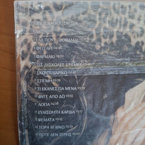 CD used, various
