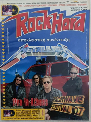 Rock Hard Magazine Issue 21 June 2007 used