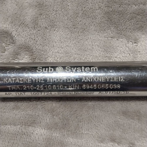 Subsystem metal detector with 5 antennas used for gold silver copper