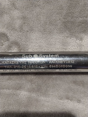 Subsystem metal detector with 5 antennas used for gold silver copper
