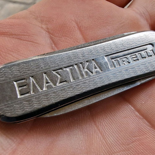 Vintage Greek Advertising Pocket Knife used, decorative
