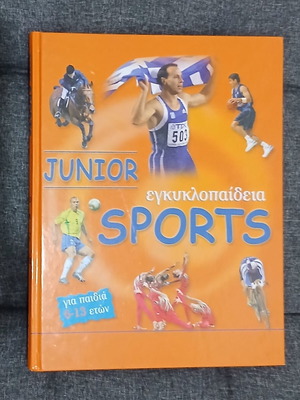 Junior Sports Encyclopedia like new