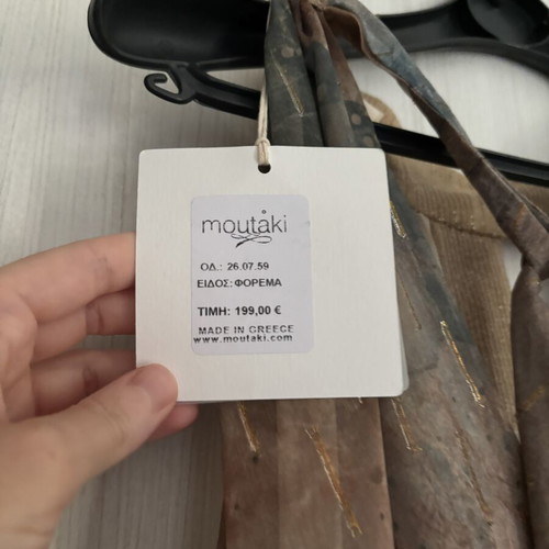 Moutaki dress turquoise and gold, size M/S