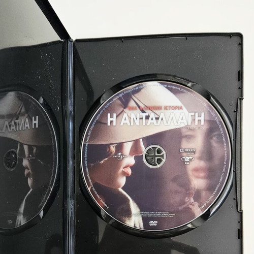 Changeling DVD like new with Greek subtitles