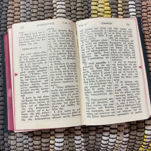 New Testament used, Neofytos Vamvas translation, Greek