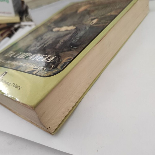 Simone de Beauvoir Ta Ghrateia philosophical essay
