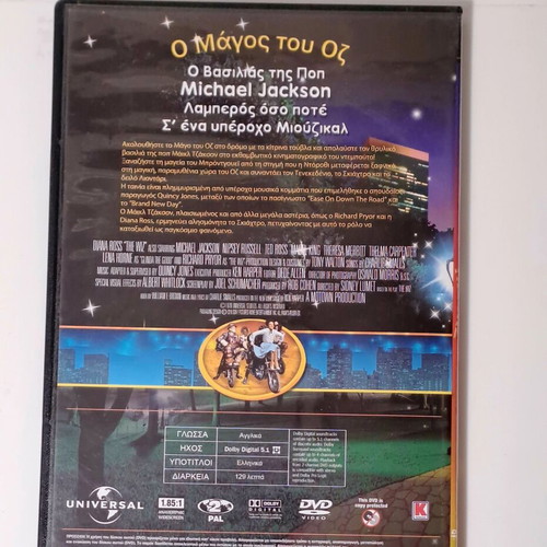 The Wizard of Oz DVD like new with subtitles