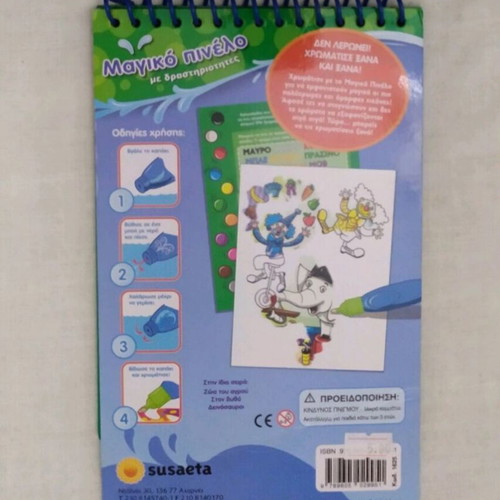 Colouring books, pack of 3, new