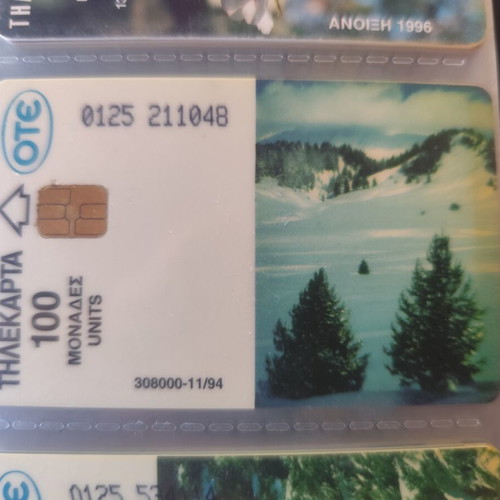 Phone Card Skiers Fir Trees 11/94 like new