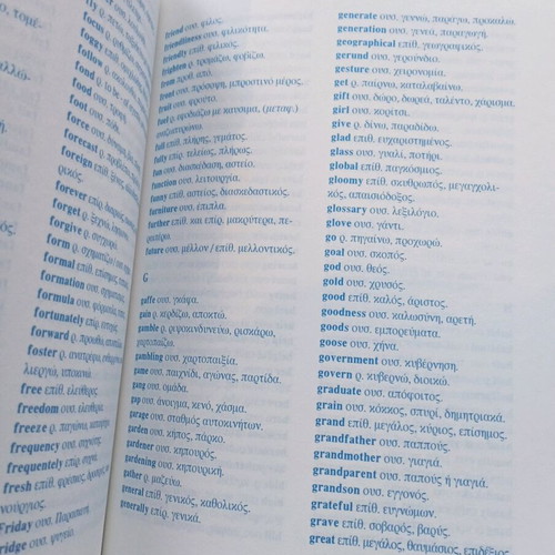 Business Life book like new for learning English business terminology