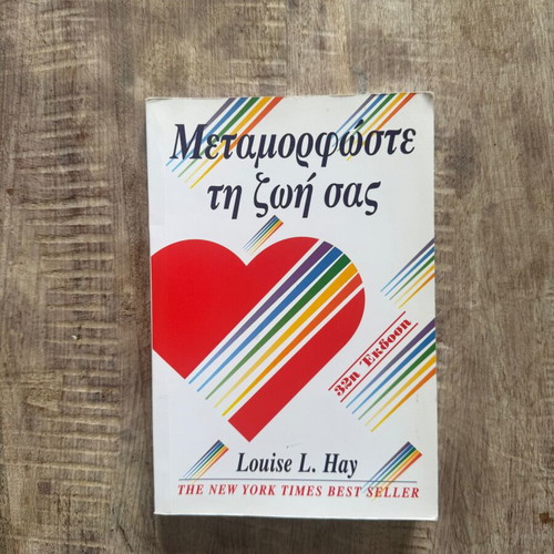 Book new