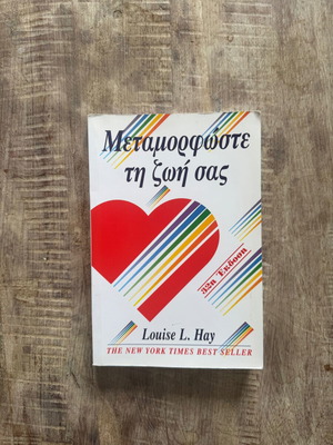 Book new