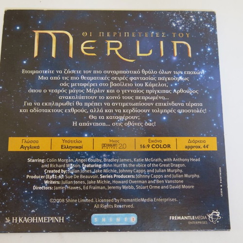 Merlin DVD used, The Mark of Nimueh, drama fantasy adventure