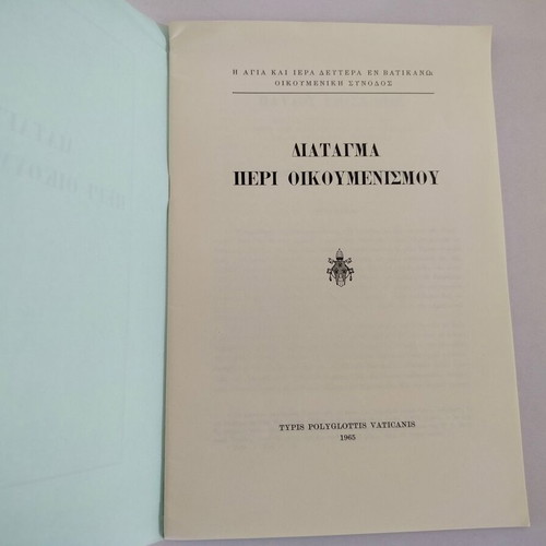 Booklet Diatagma Peri Oikoumenismou used, Typis Polyglottis Vaticanis 1965