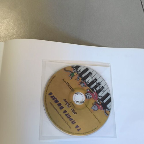 Ta Prota Vimata sto Piano book with CD