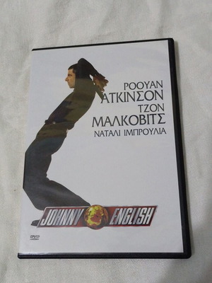 Johnny English DVD like new, comedy action adventure with subtitles