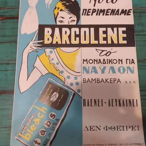 Barcolene vintage thick cardboard poster