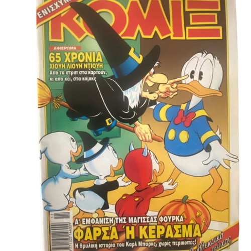 Komix 173 Terzopoulos comic in fair condition