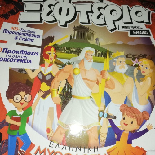 Mythology board game with cards new educational toy