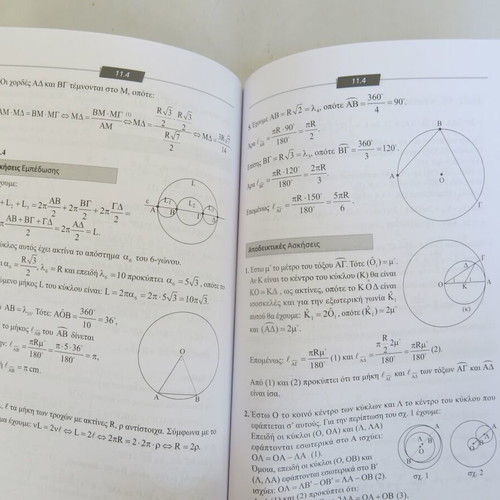 Books Euclidean Geometry A & B Lyceum like new, exercise solutions
