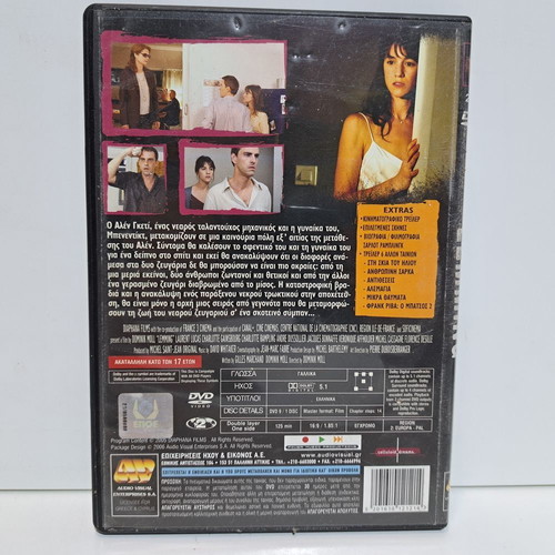 Lemming DVD used, thriller drama with subtitles
