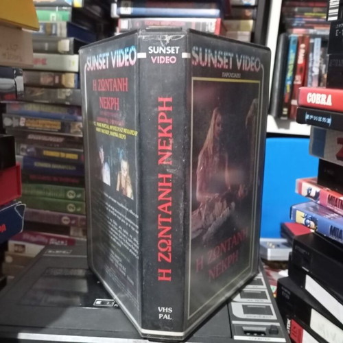 La Morte Vivante 1982 VHS tape like new, The Living Dead Girl