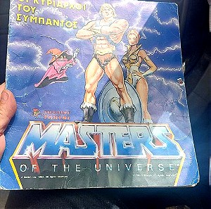 Master of the universe Album Σπανιο