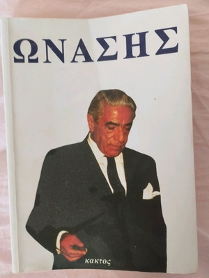 Onassis book used