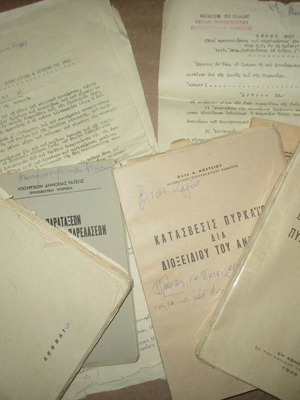 Fire Department Archive used, 5 books and 2 ministerial instructions 1947-1962