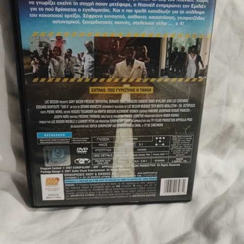 Taxi 4 DVD like new, Greek edition with subtitles