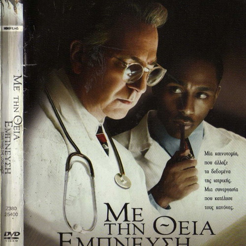 Something the Lord Made DVD used, drama biography with subtitles