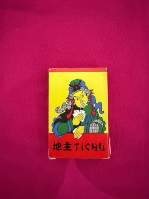 Tichu board game like new