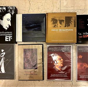 Συλλογή αφιέρωμα στο Μίκη Θεοδωράκη- 26 cd