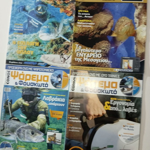 Psarema & Fouskoto magazines like new, pack of 9 issues