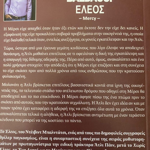 Eleos book like new