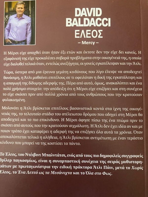 Eleos book like new
