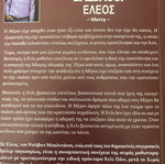 Eleos book like new