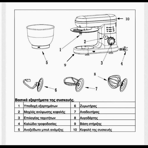Vicko Kitchen Machine like new