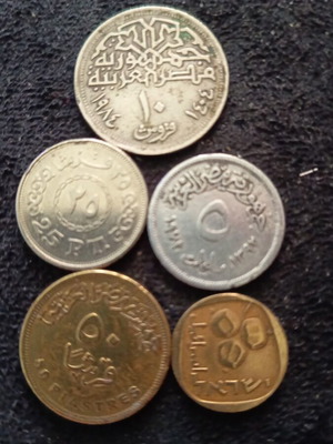 Collectible coins from Egypt and Israel used, set of 5 pieces