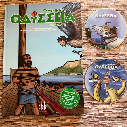 Homer Odyssey set books, CD & DVD like new, 6 volumes