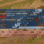 εισιτήριο αεκ ολυμπιακος