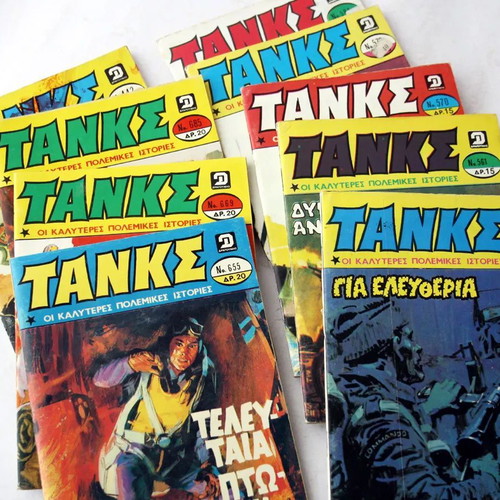 Tanks Dragounis Comics 9 Issues 1980s New