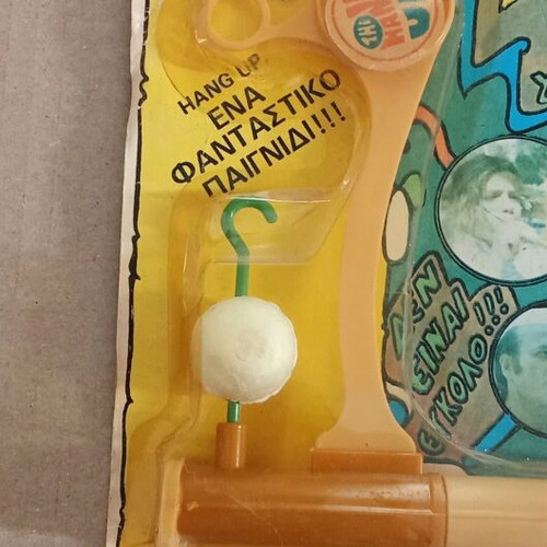 Vintage toy used with minor wear on the exterior casing