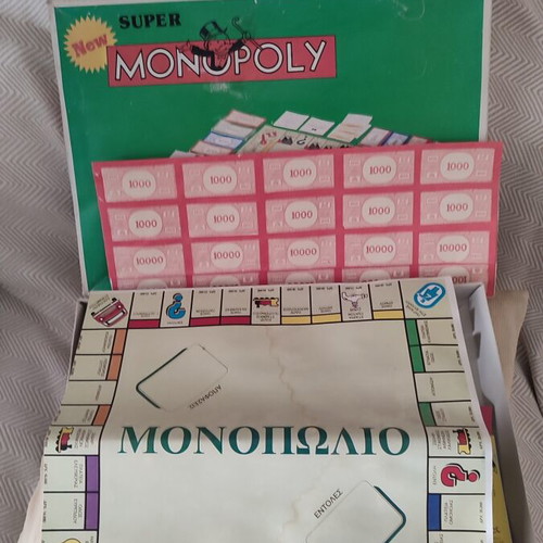 Vintage Greek Super Monopoly board game, new condition
