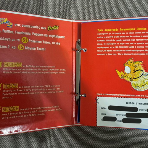 Pokemon album used