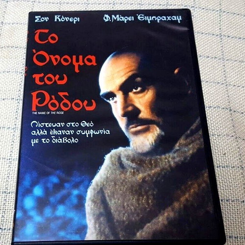 The Name of the Rose DVD used, drama adventure thriller