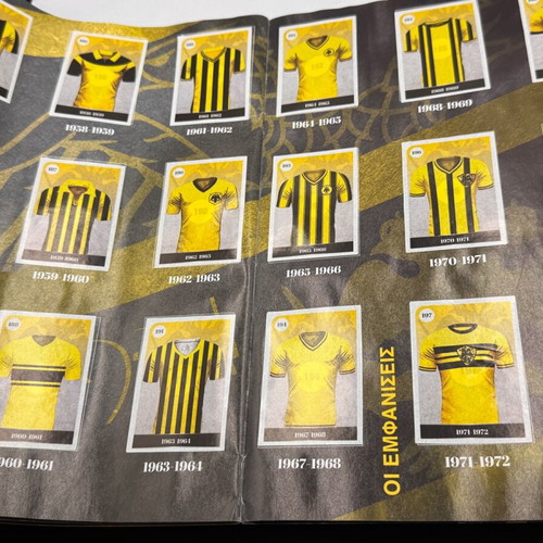 ΑΕΚ Yellow & Black απόλυτο άλμπουμ αυτοκόλλητων ποδοσφαίρου 2022