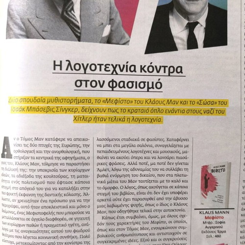 LIFO Issue 640 New