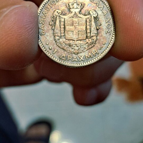 1 Drachma 1874 King George I coin used with nice patina