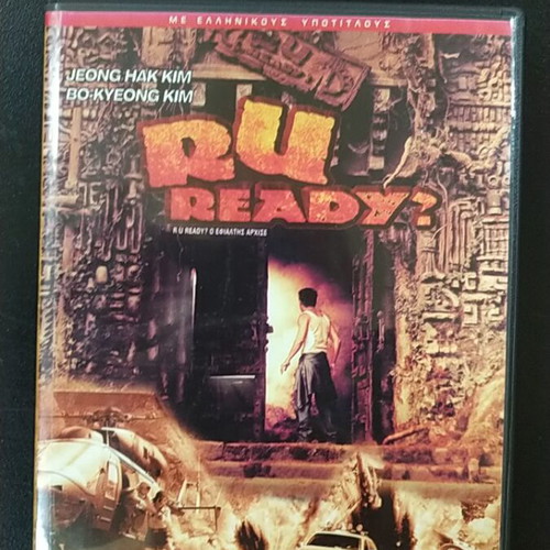 R U Ready? DVD used, Korean thriller with subtitles
